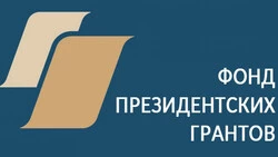 Президентские грантовые проекты лошадников округа в числе лучших