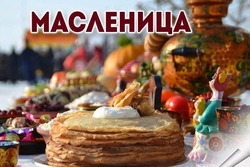 Первый день Масленицы 2025 — Встреча: картинки и открытки 