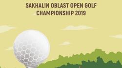 Открытый чемпионат и первенство Сахалинской области по гольфу