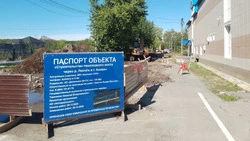 В районе будущего пешеходного моста в Аниве идёт работа!