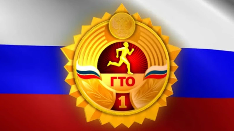 Школьники успешно сдали нормы ГТО