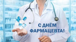 С Днем фармацевта 2025: красивые картинки к празднику