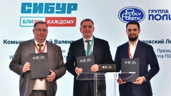 В Сахалинской области продолжат работу по реализации климатической повестки