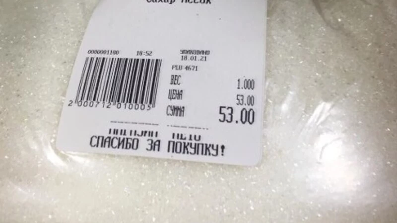 Соглашение работает и снижает цены на сахар