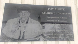 Таранайскому рыбоводному заводу исполнилось 100 лет