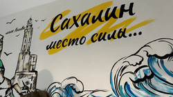 Четвёртый подъезд дома №27 по ул. Невельского в Аниве вновь вошёл в число лучших