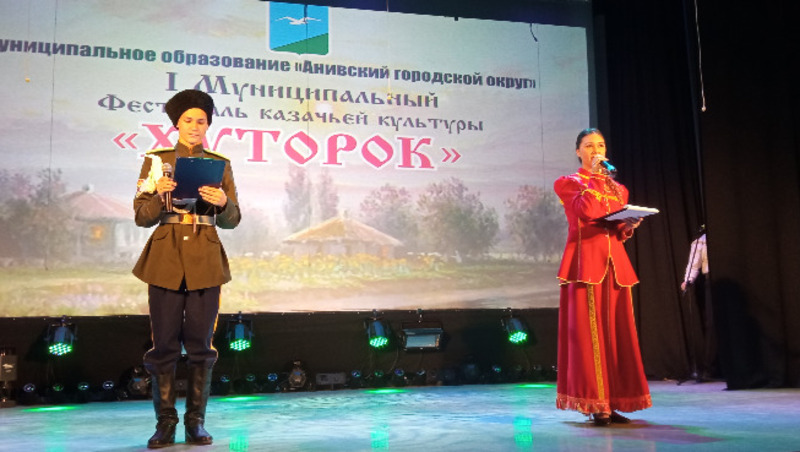 В РДК провели I муниципальный фестиваль казачьей культуры «Хуторок»