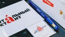 Тотальный диктант в 2024 году в Сахалинской области: когда состоится, где писать  