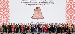Сеть МФЦ Сахалинской области получила высшие оценки жюри