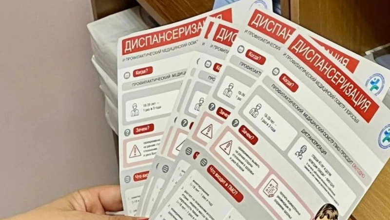 Следует переход от лечения уже наступившего события к его профилактике