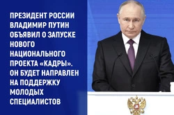 С программами для земских специалистов связывают позитивные ожидания
