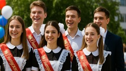 Последний звонок: дата в 2025 году, история и традиции праздника  