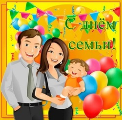 С Международным днем семей 2024: картинки и открытки    