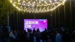 В «Городской симфонии» проведут патриотический кинопоказ и концерт рок-музыки