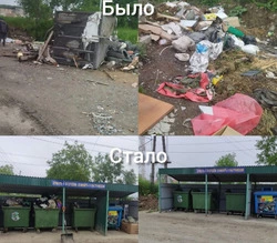 Контейнерную площадку по ул. Тепличная в Троицком привели в порядок