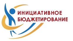 У Анивского района выиграла шестёрка малых проектов инициативного бюджетирования