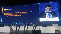 «Сервисная компания ИНТРА» откроет на Сахалине учебный центр