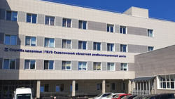 В Сахалинской области будет создан координационный центр медицинской реабилитации