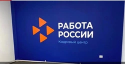 12 апреля работодатели презентуют свои компании и найдут новых работников