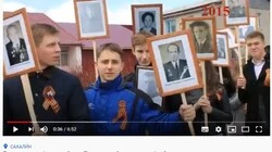 Троицкие педагоги выпустили видео про «Бессмертный полк»